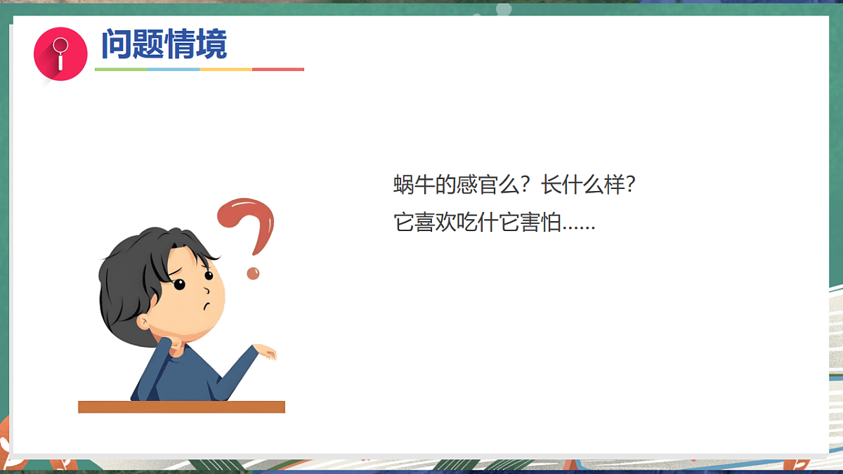 17281107第4页