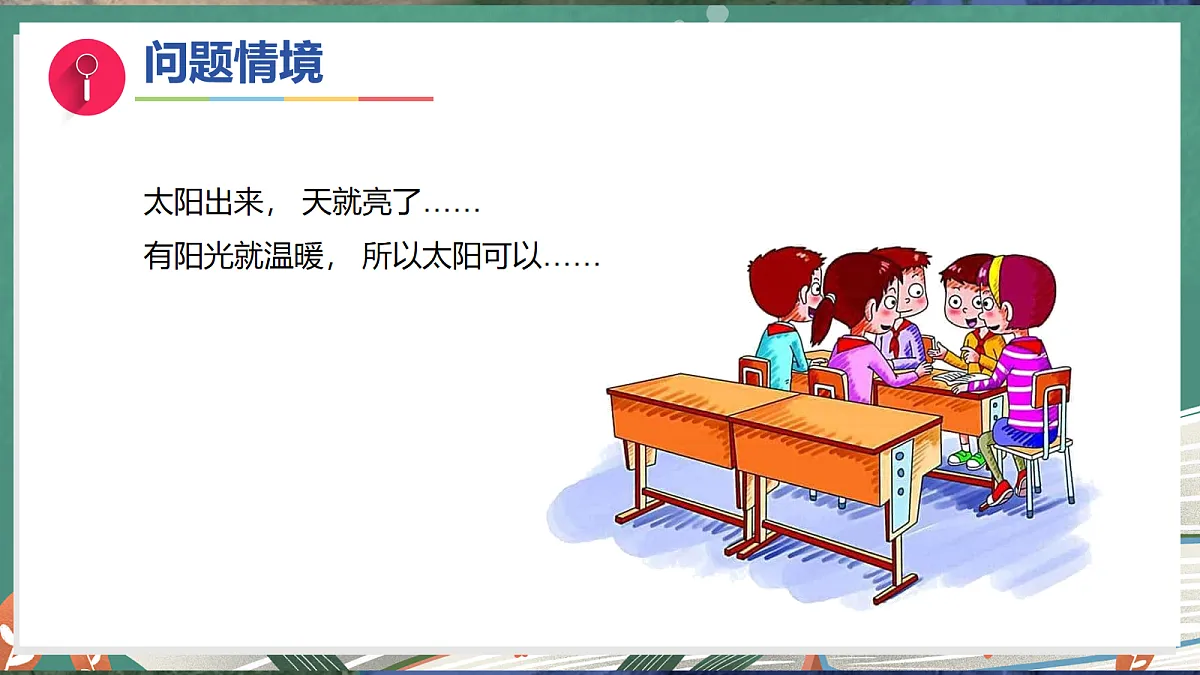 17281109第3页