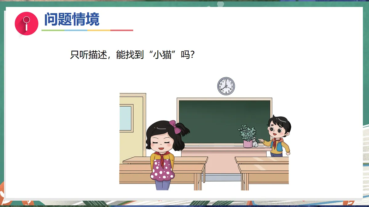 17281112第2页