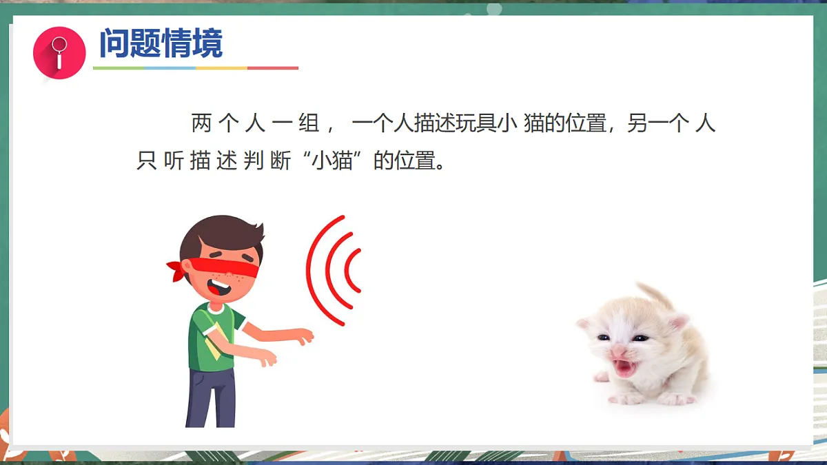 17281112第3页
