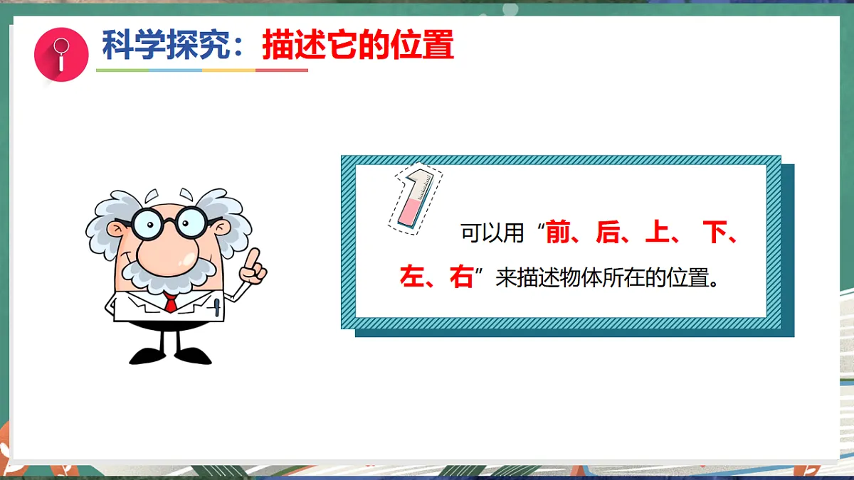17281112第7页