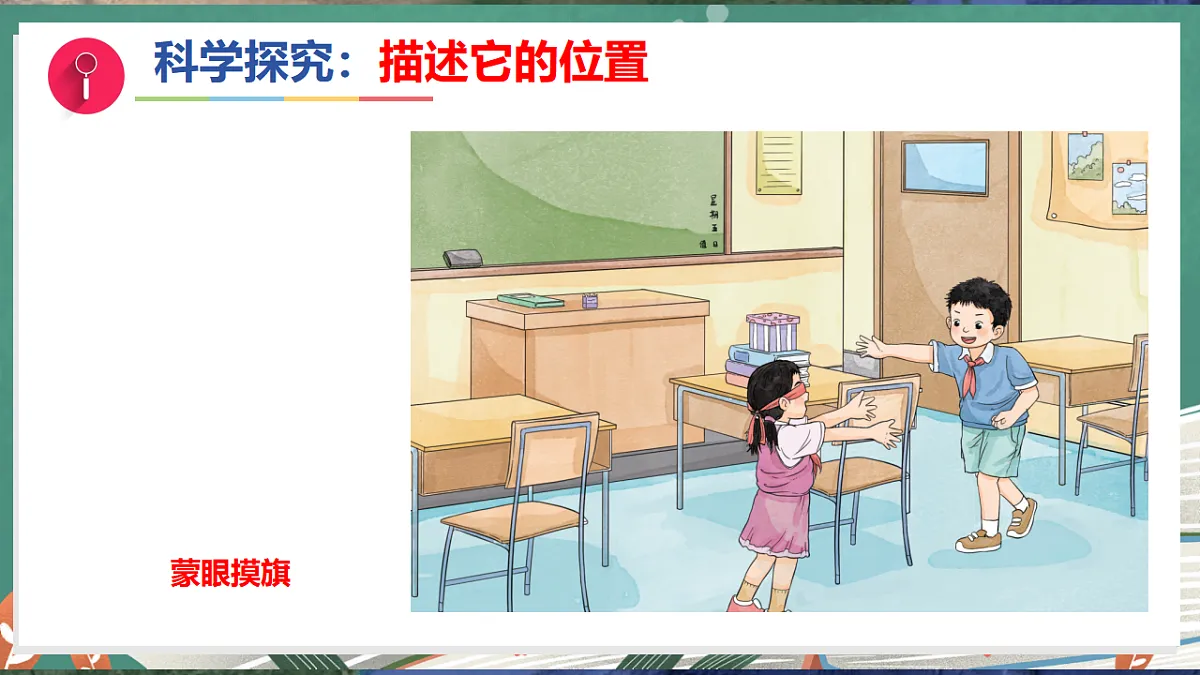 17281112第8页