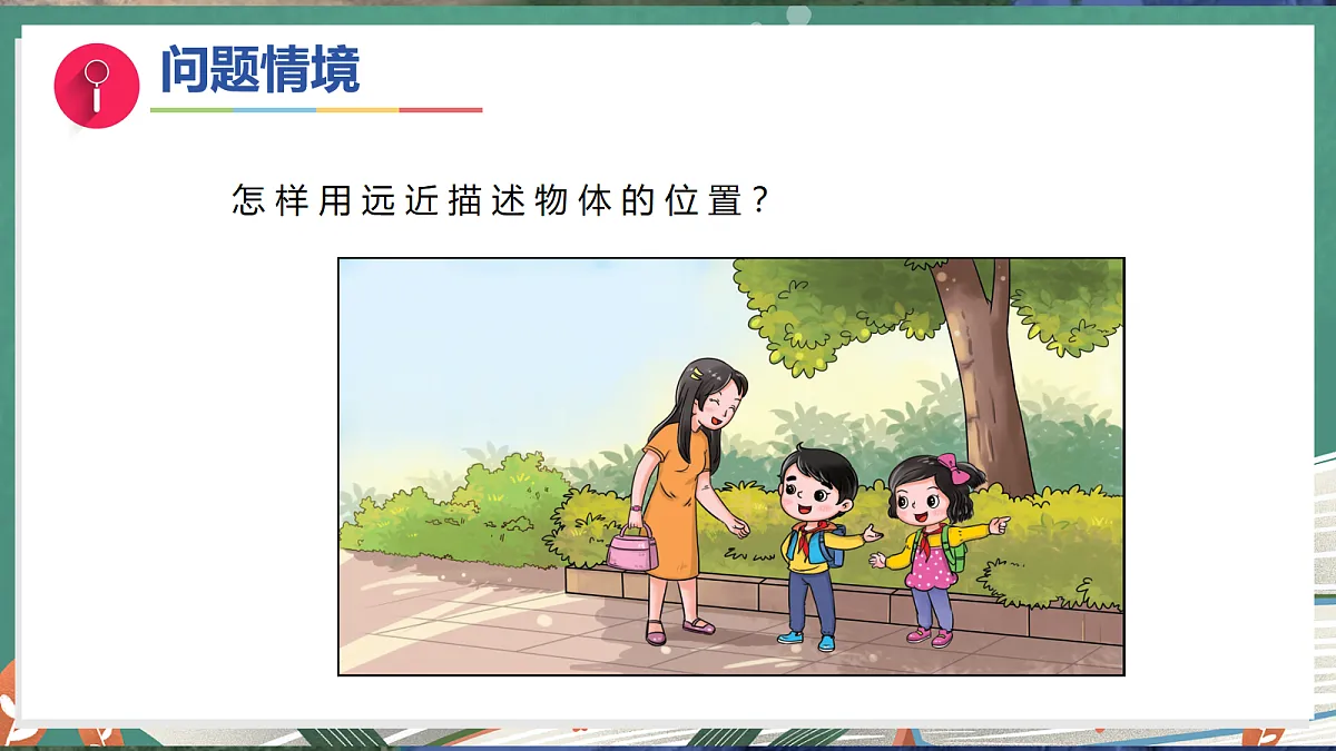 17281113第2页
