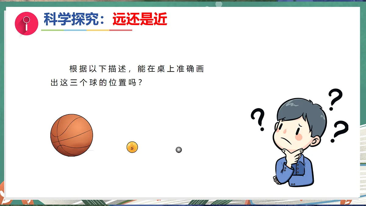 17281113第5页