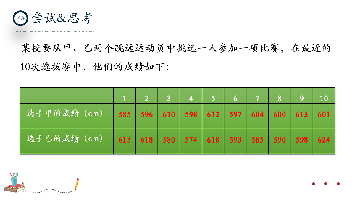17281118第5页