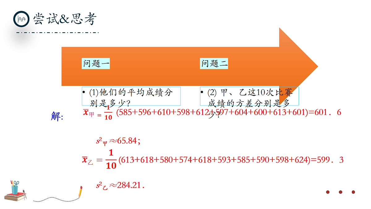 17281118第7页