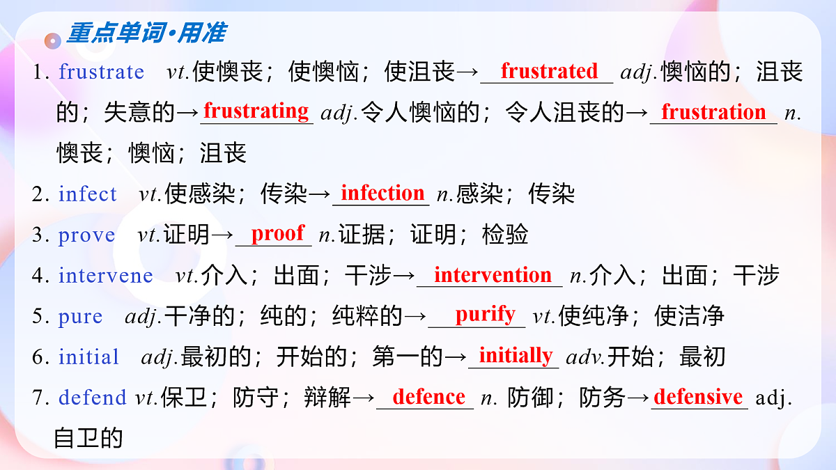 17281126第7页