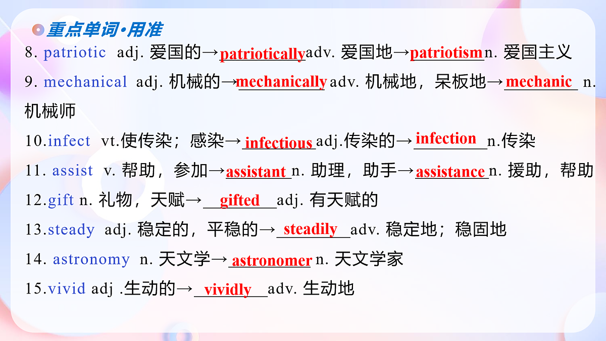 17281126第8页
