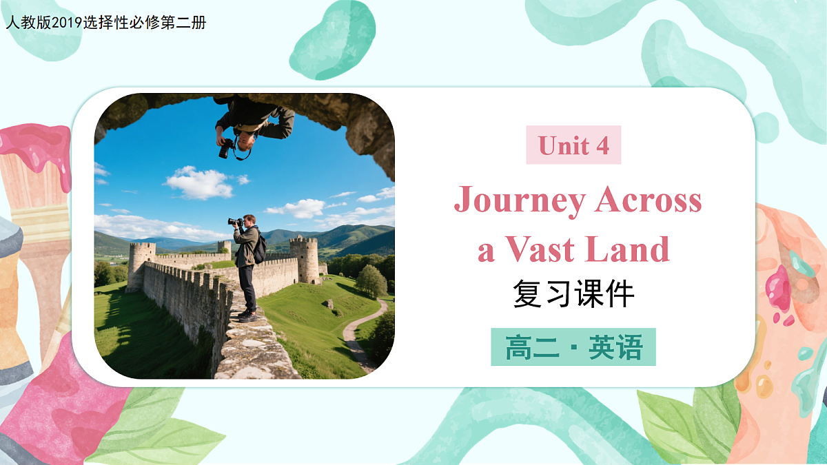 17281159第1页