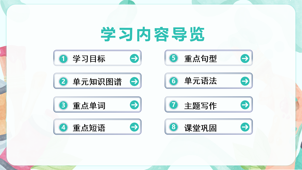 17281159第2页