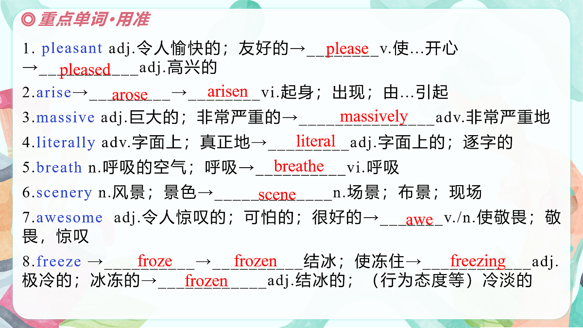 17281159第7页