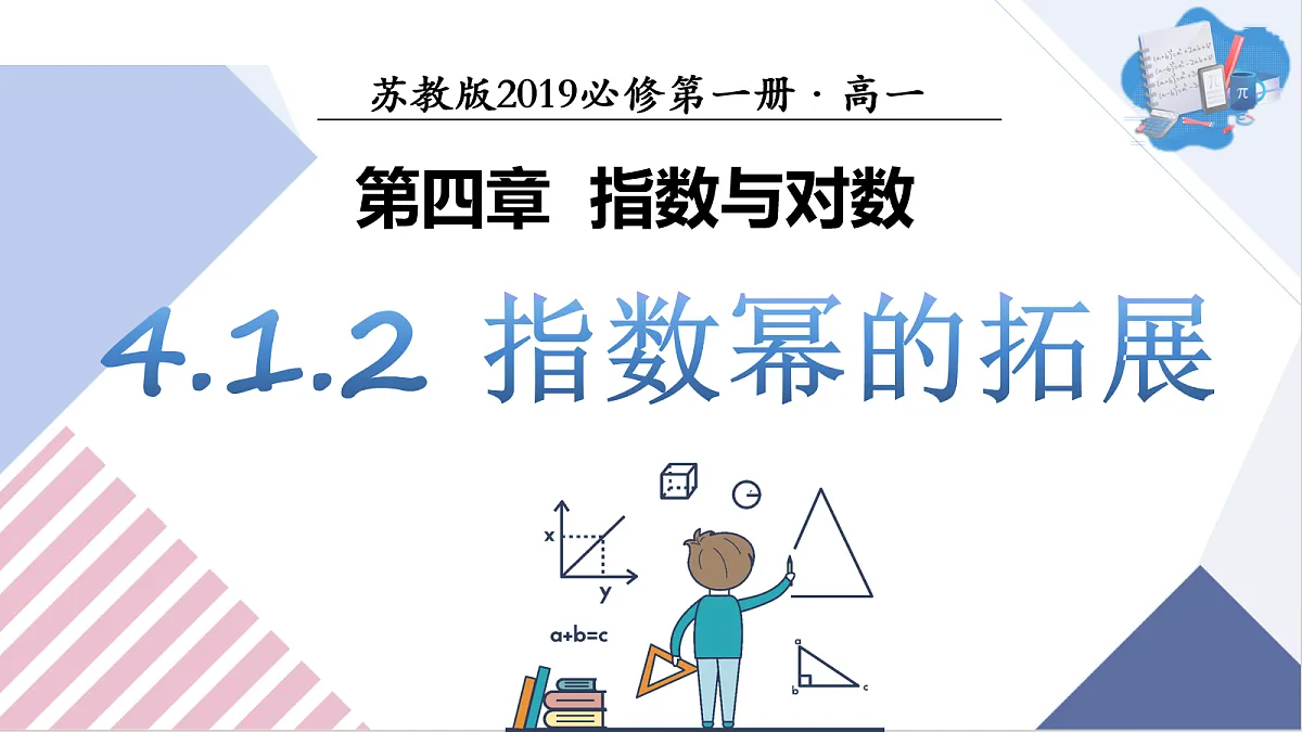 17281424第1页