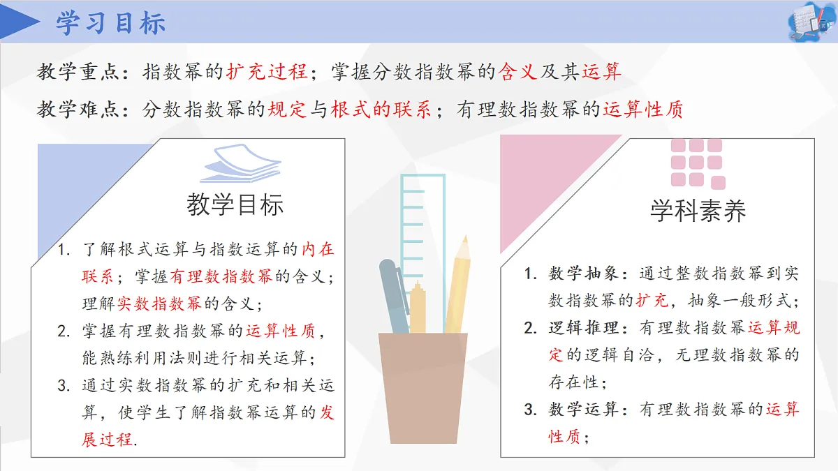 17281424第2页