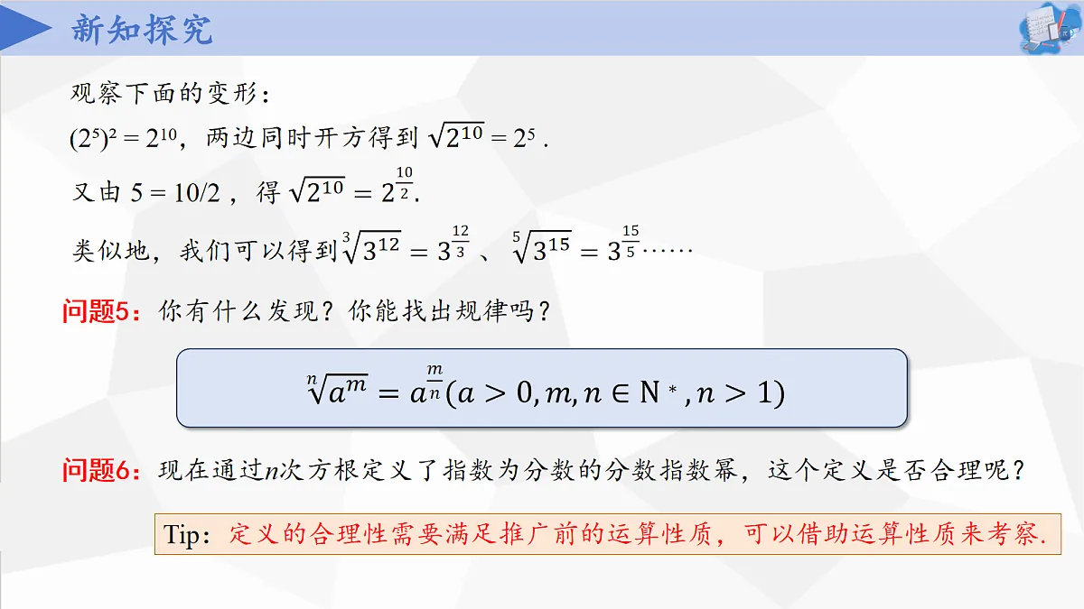 17281424第5页