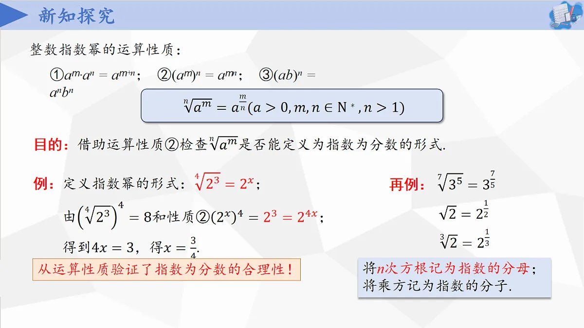 17281424第6页