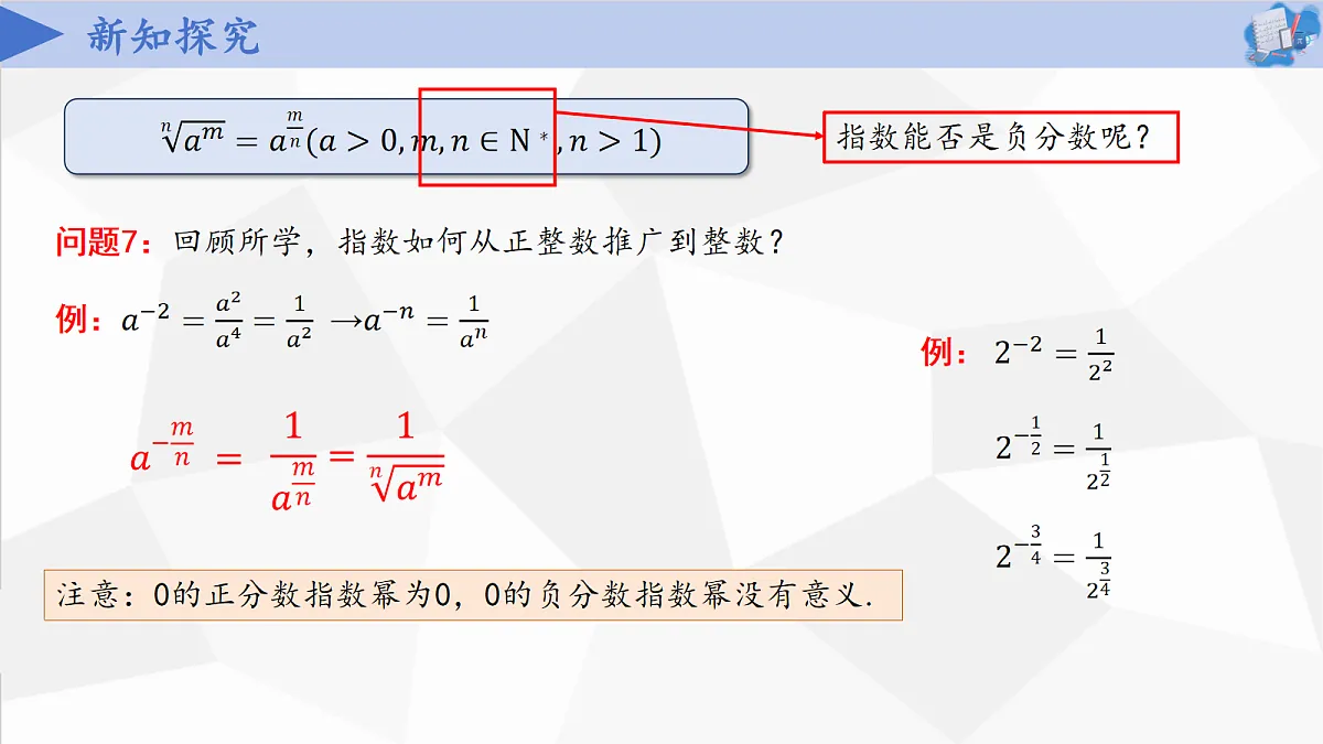 17281424第7页