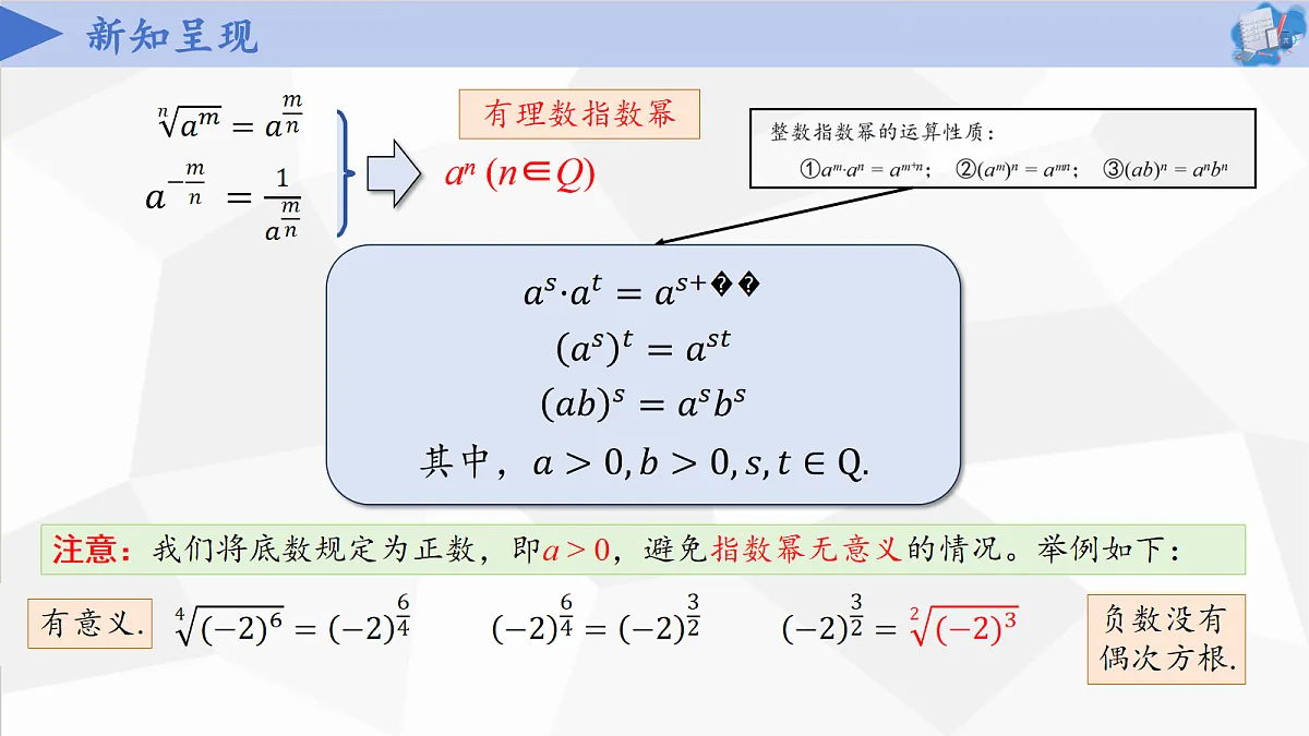 17281424第8页