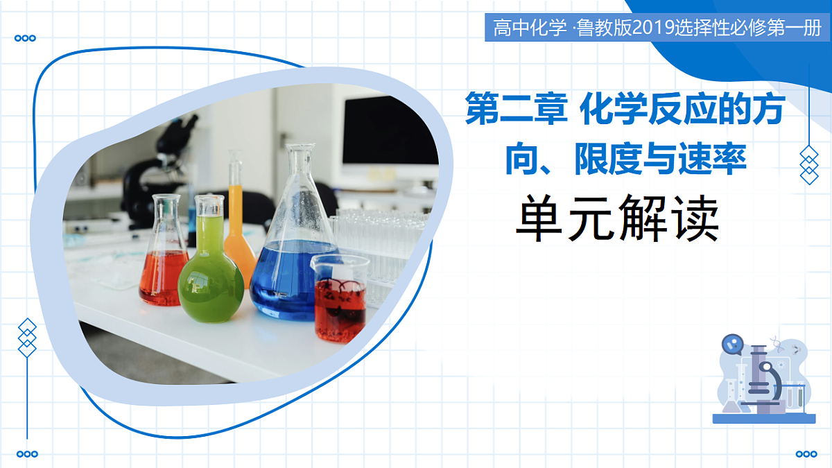 17281443第1页