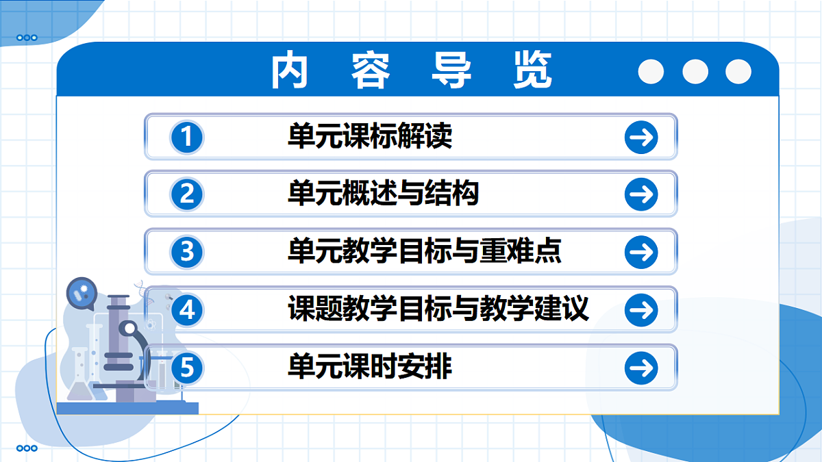 17281443第2页