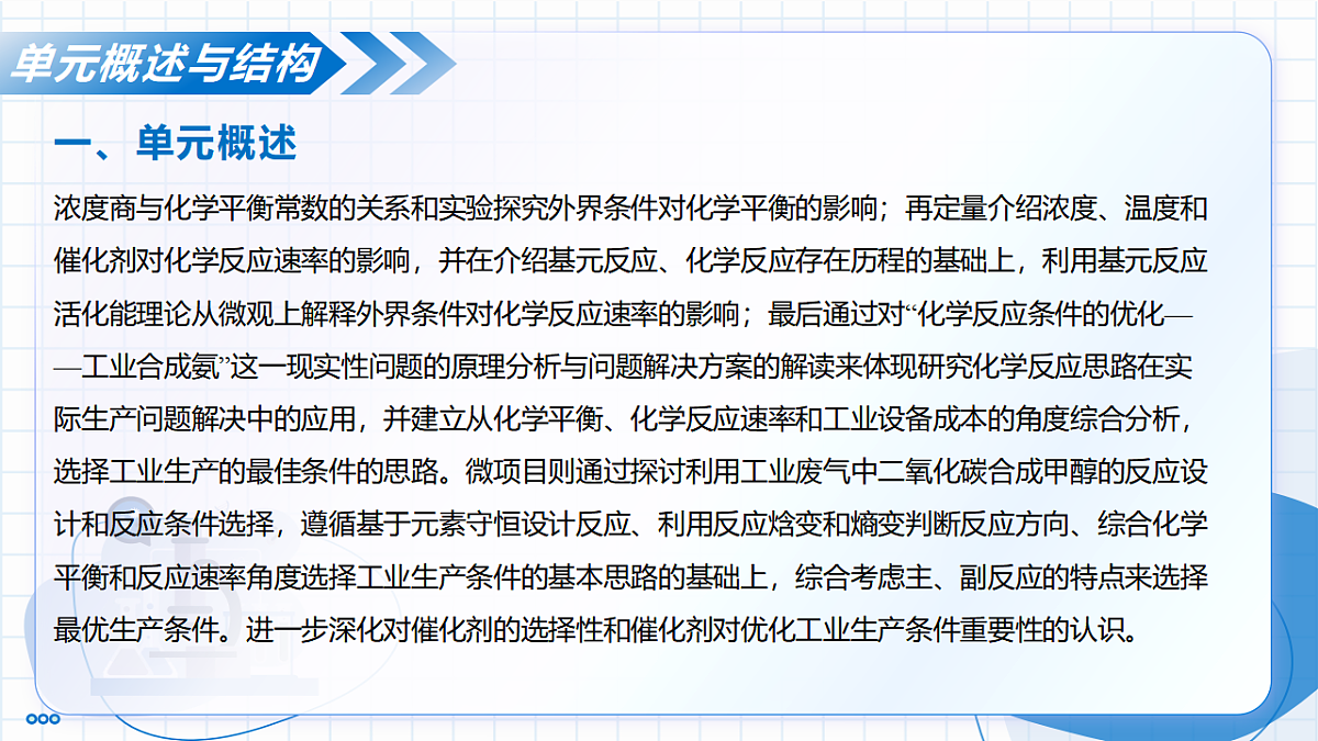 17281443第7页