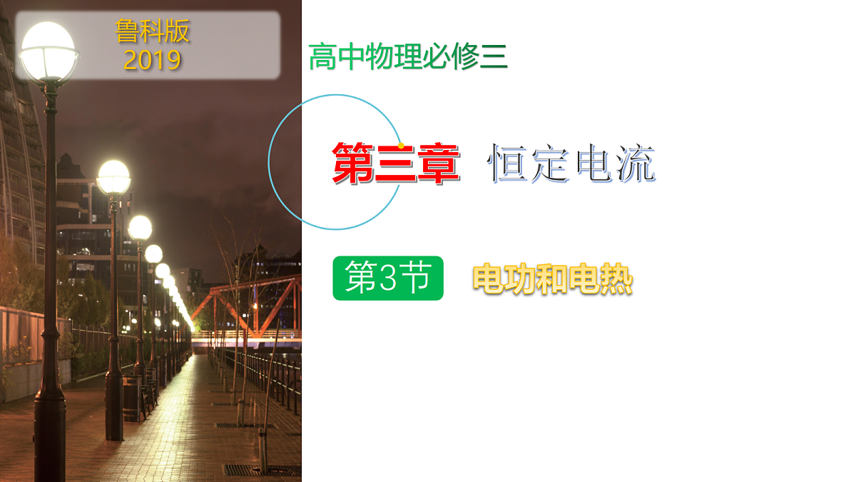 17281444第1页
