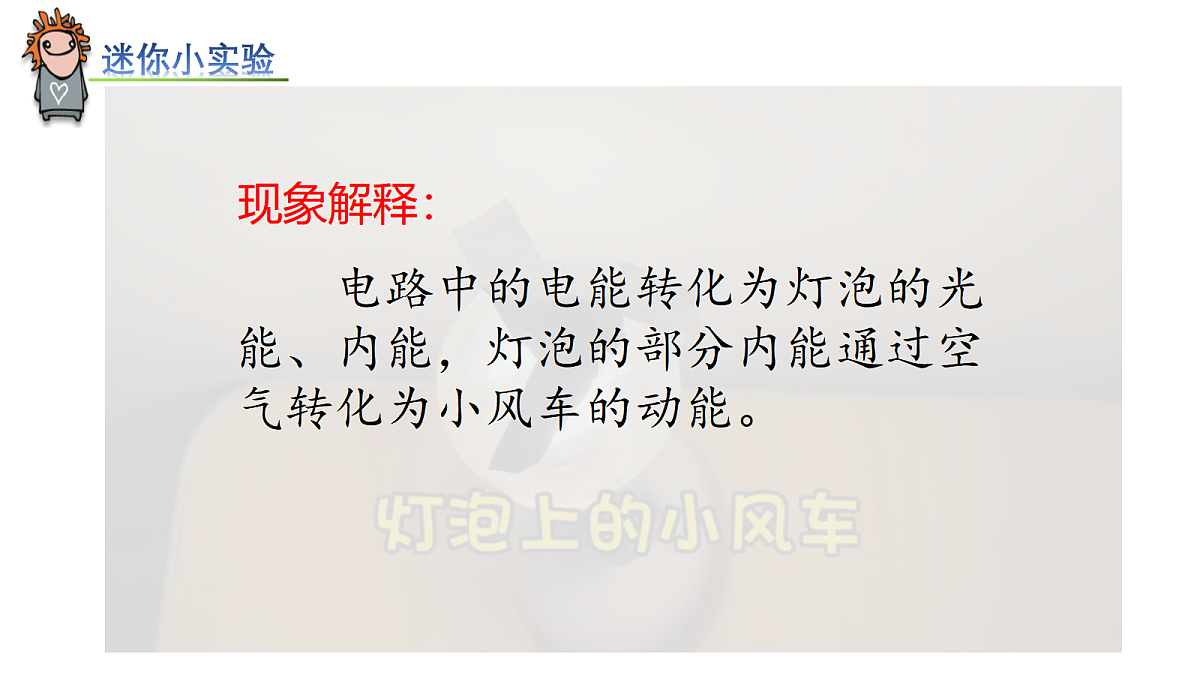 17281444第3页