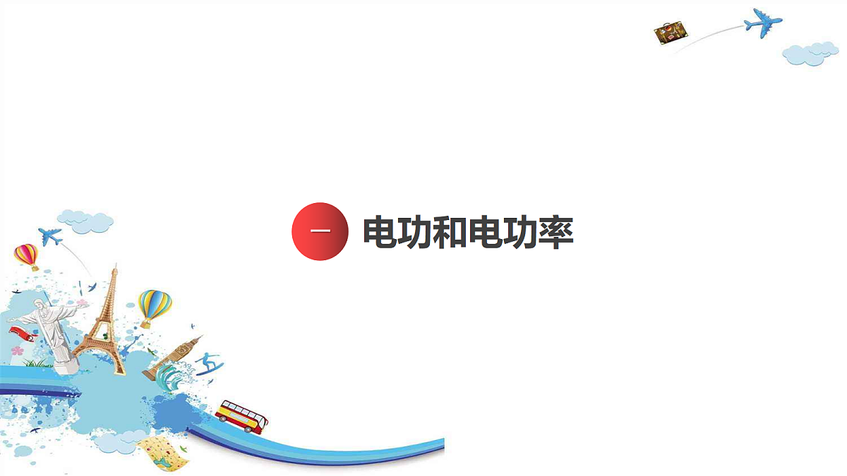17281444第4页