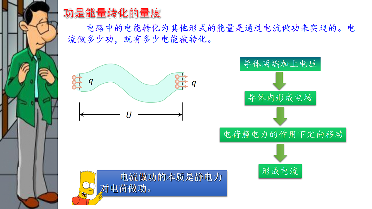 17281444第5页