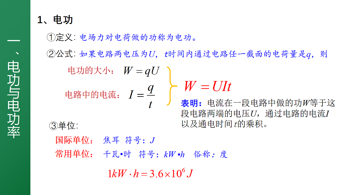 17281444第6页