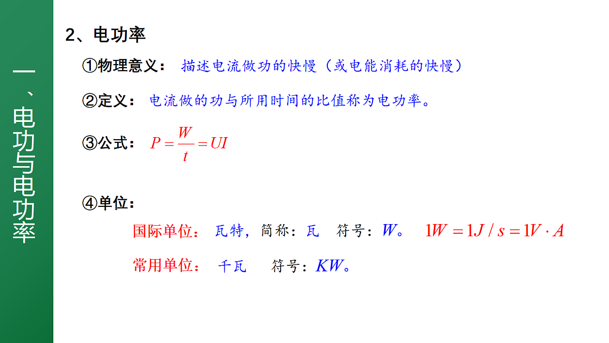17281444第7页