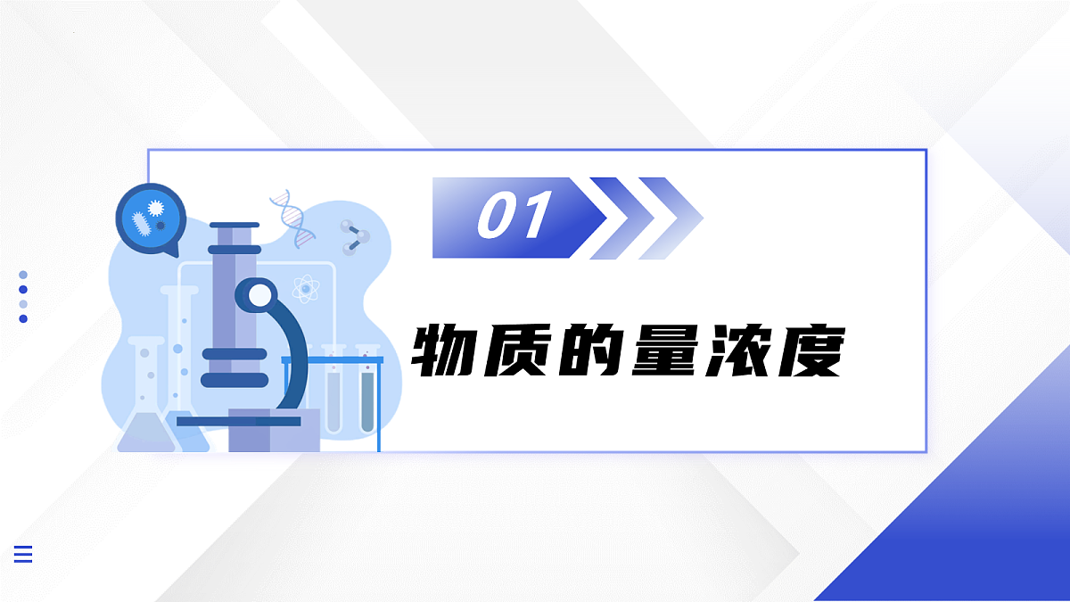 17281445第5页