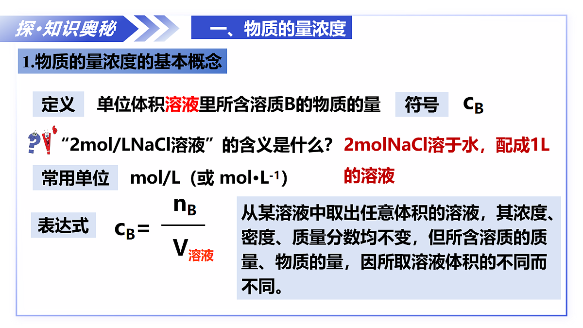 17281445第6页