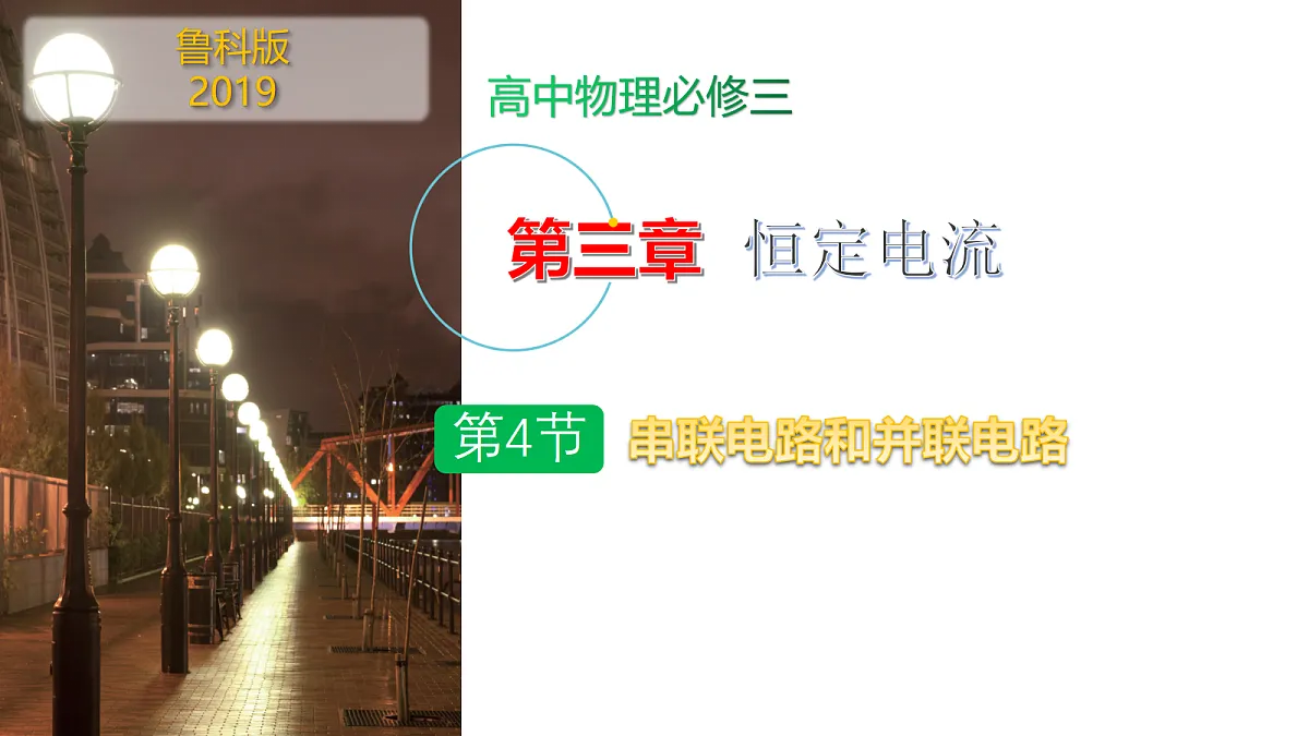 17281447第1页