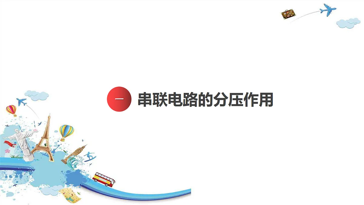 17281447第2页
