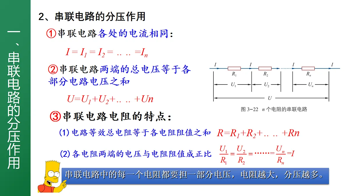17281447第4页
