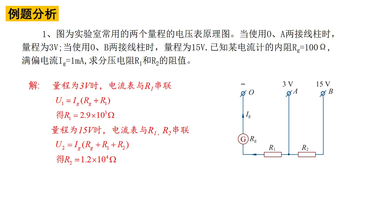 17281447第7页
