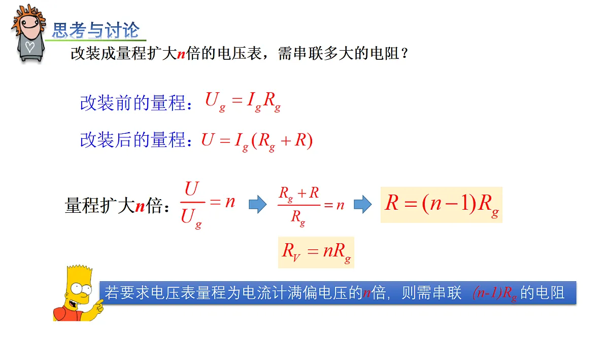 17281447第8页