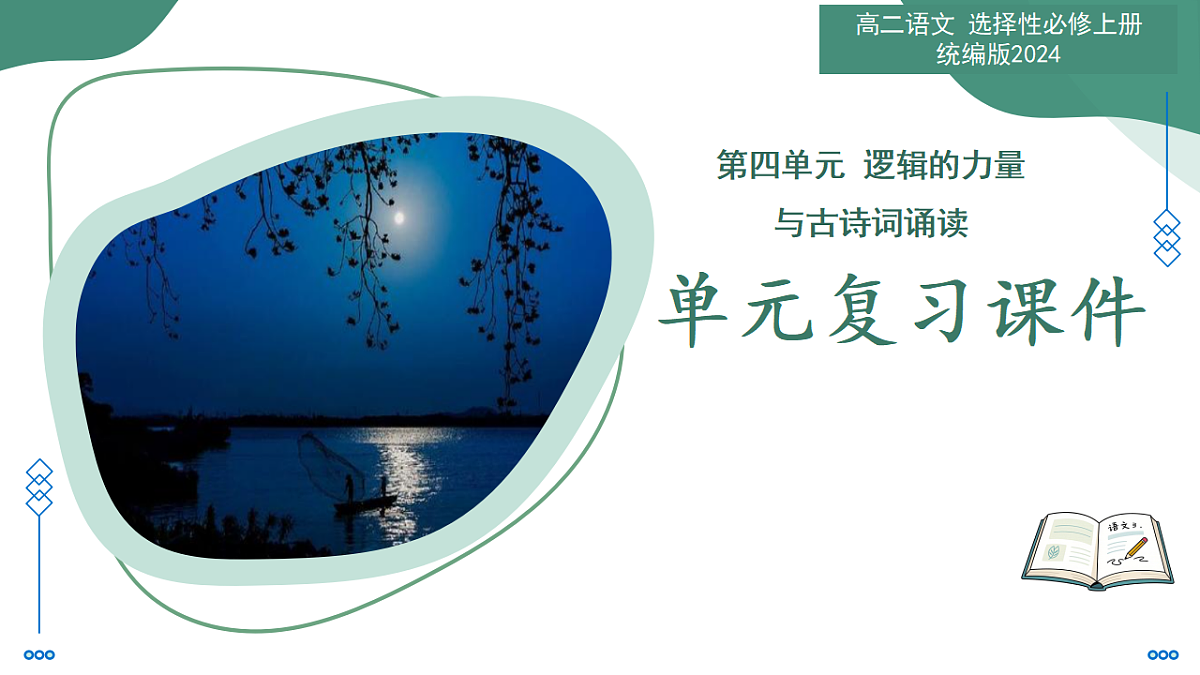 17281450第1页