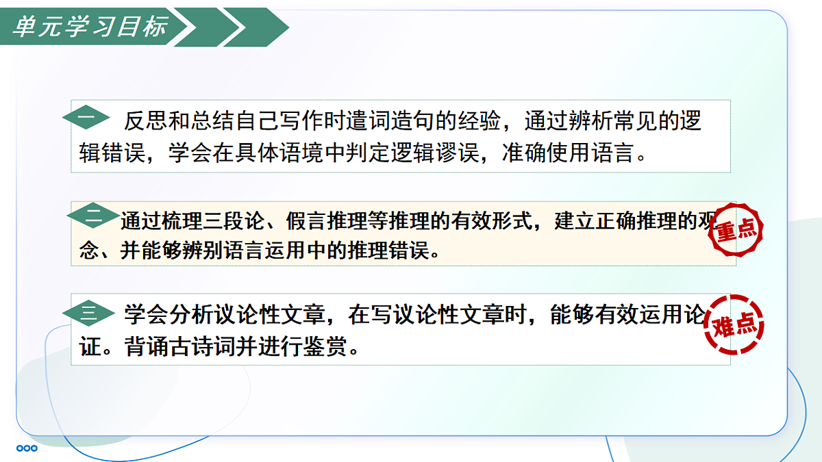 17281450第3页