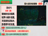 5.2 细胞的能量“货币”ATP高一生物上学期同步优质课件（人教版2019必修1）
