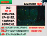 5.2 细胞的能量“货币”ATP高一生物上学期同步优质课件（人教版2019必修1）