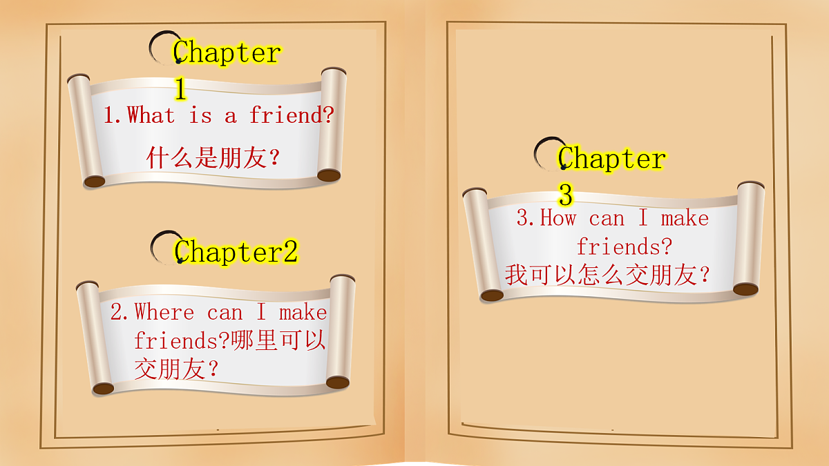 17281784第6页
