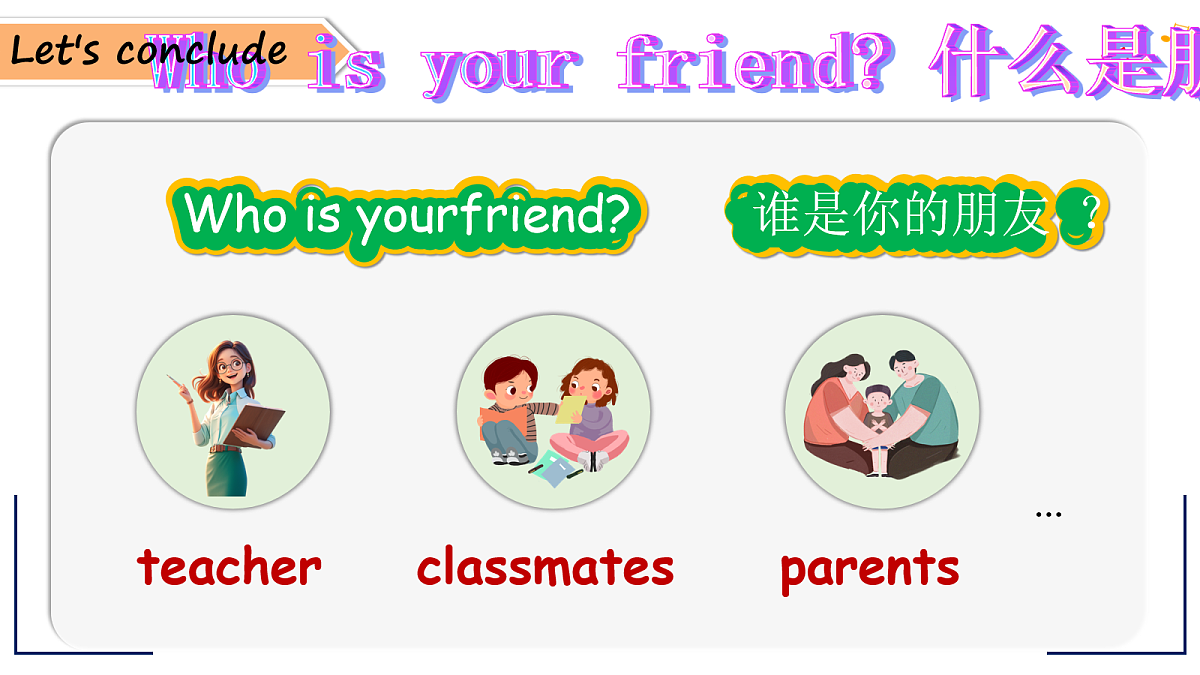 17281784第8页