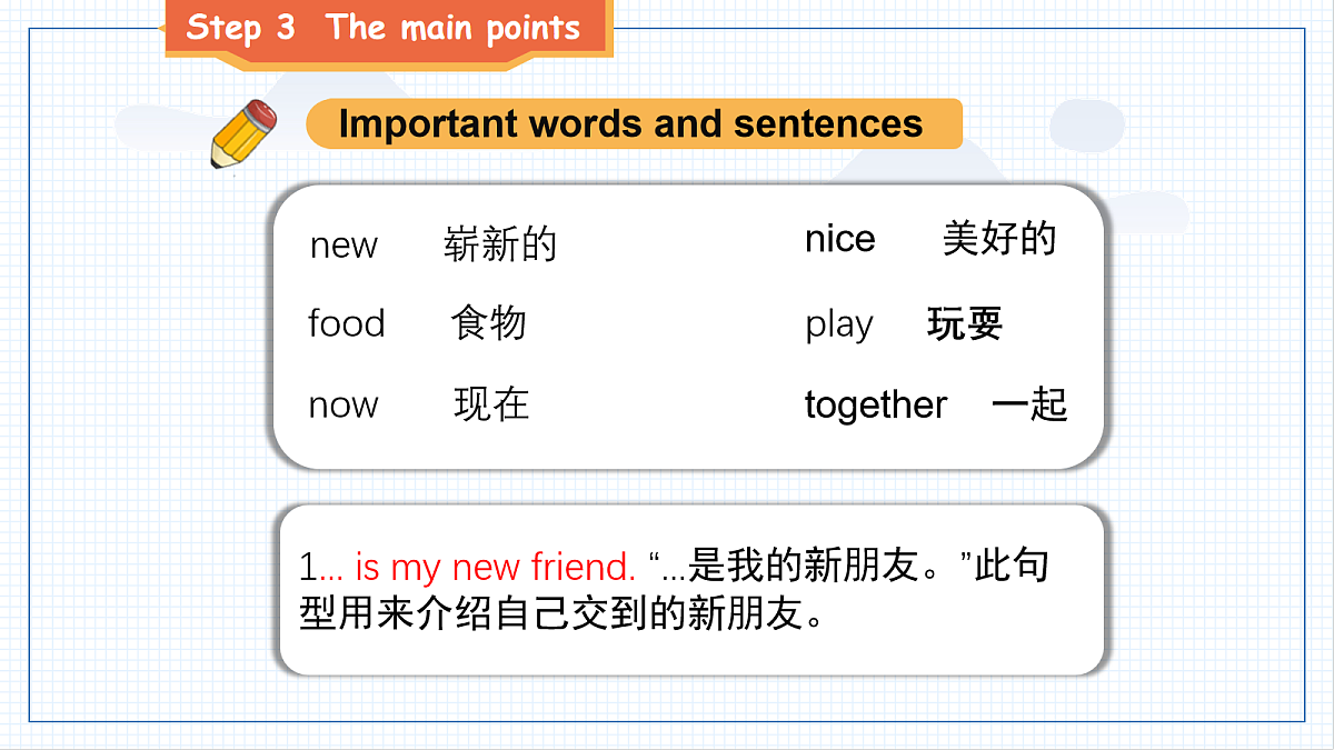 17281785第8页
