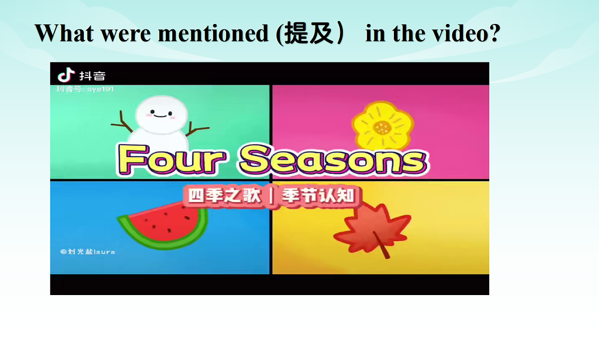 17281799第3页