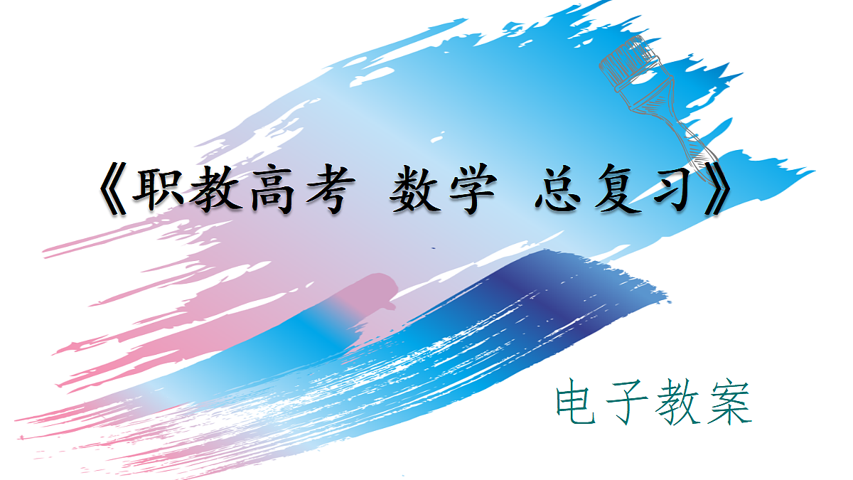 17281860第1页