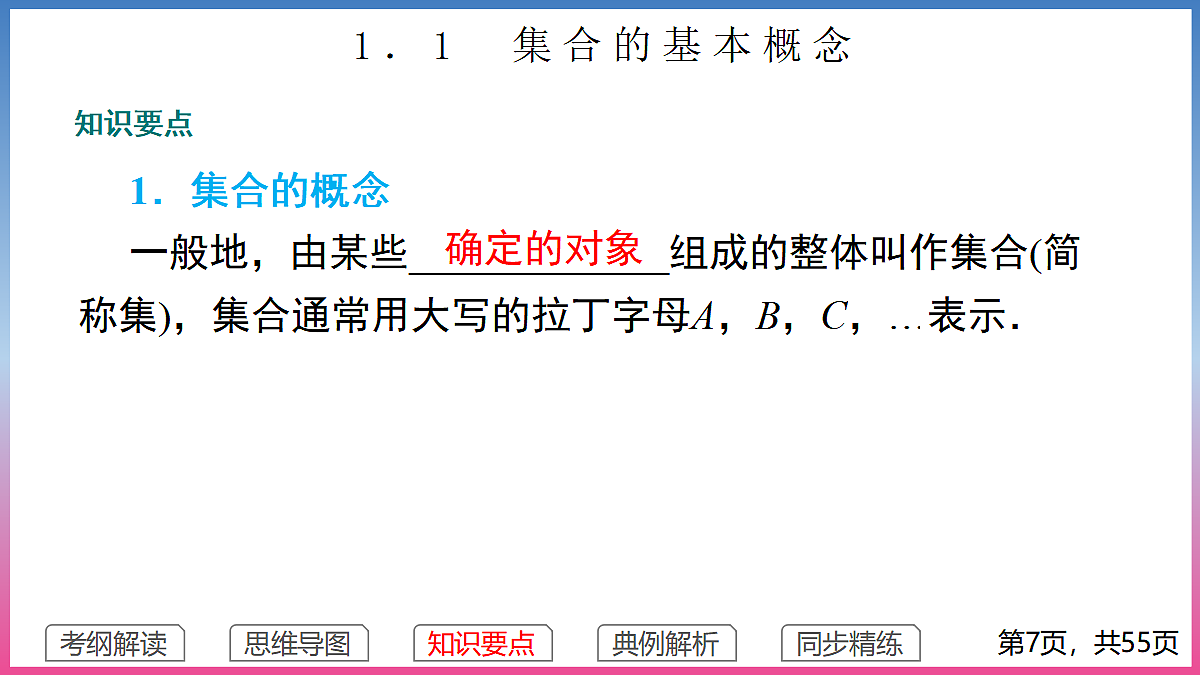 17281860第7页