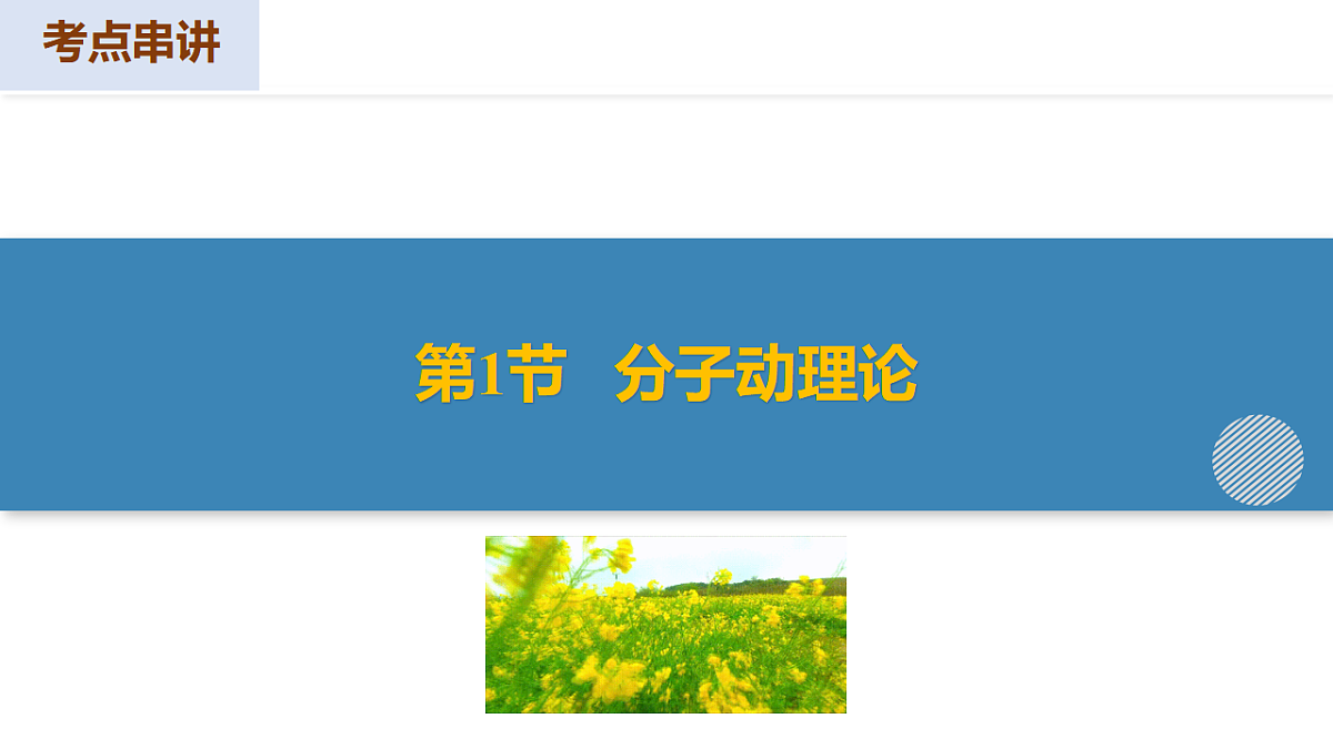 17281998第7页