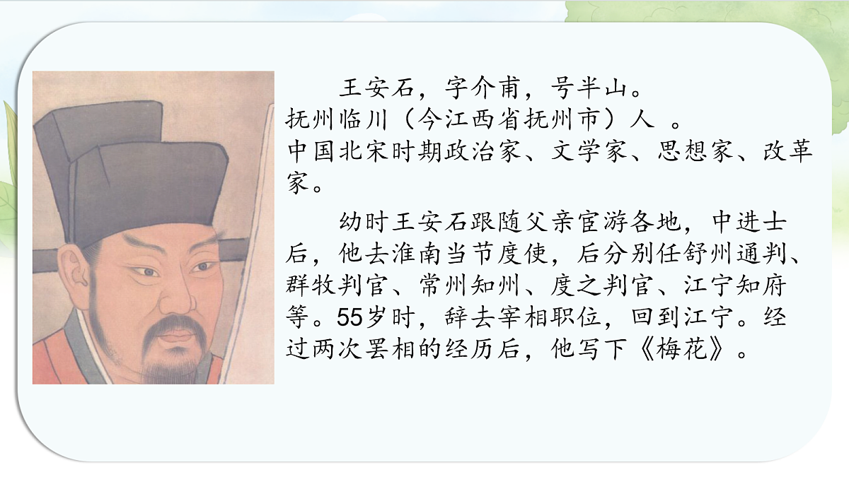 17282068第2页