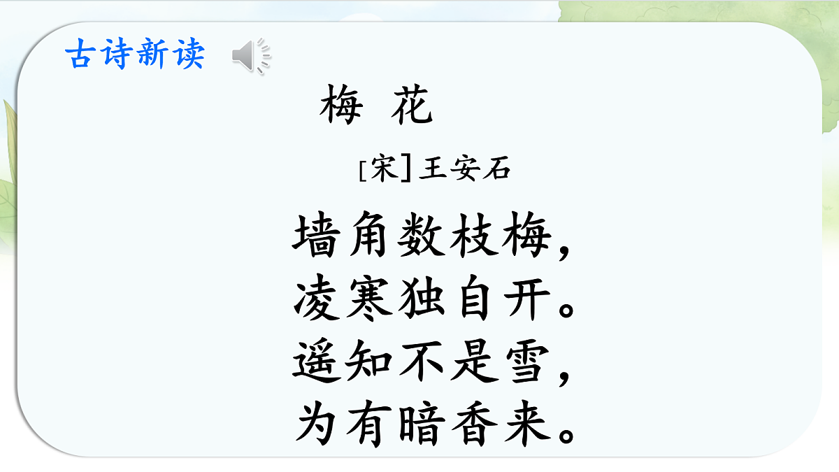 17282068第3页